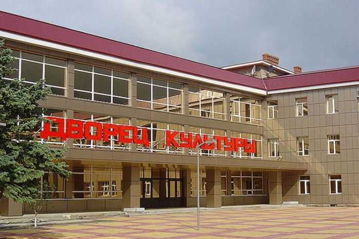 45-летие Дворца Культуры