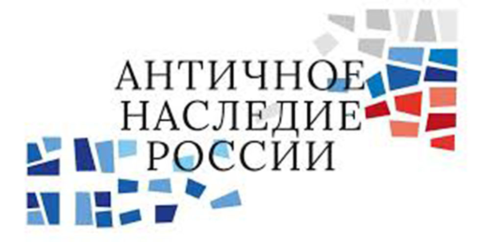 «Античное наследие России» в Геленджике – программа мероприятий