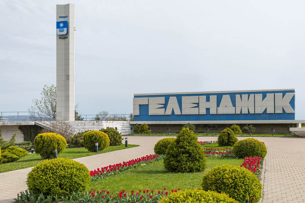 Геленджик должен стать точкой притяжения туристов