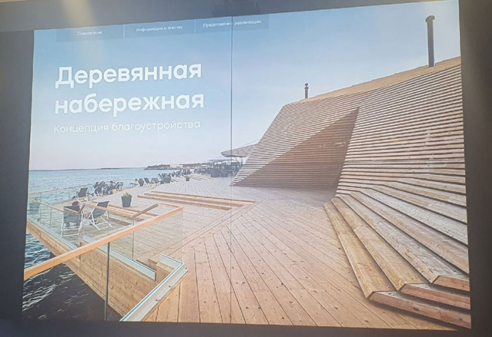 Едина Набережная для Геленджика