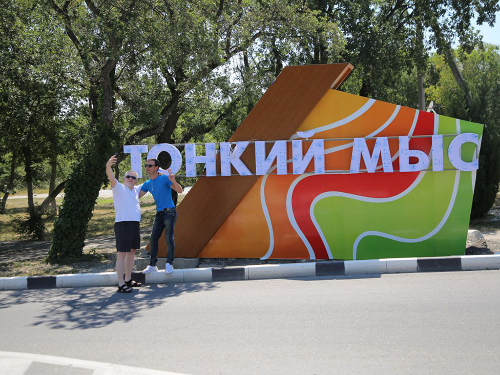 Новая стела на Тонком мысе