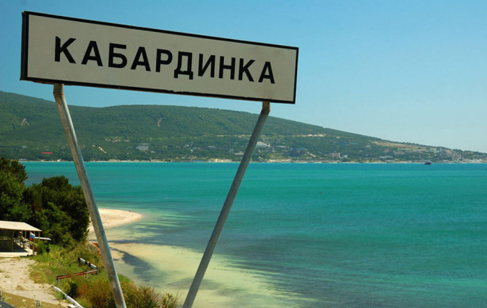 Выбираем объекты для благоустройства