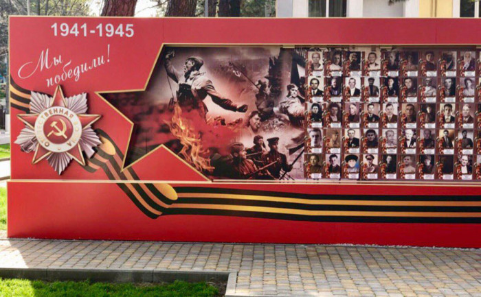 Стена Памяти в Геленджике